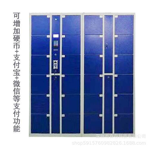 前后双开门寄存柜智能储存柜可前后开门存包柜