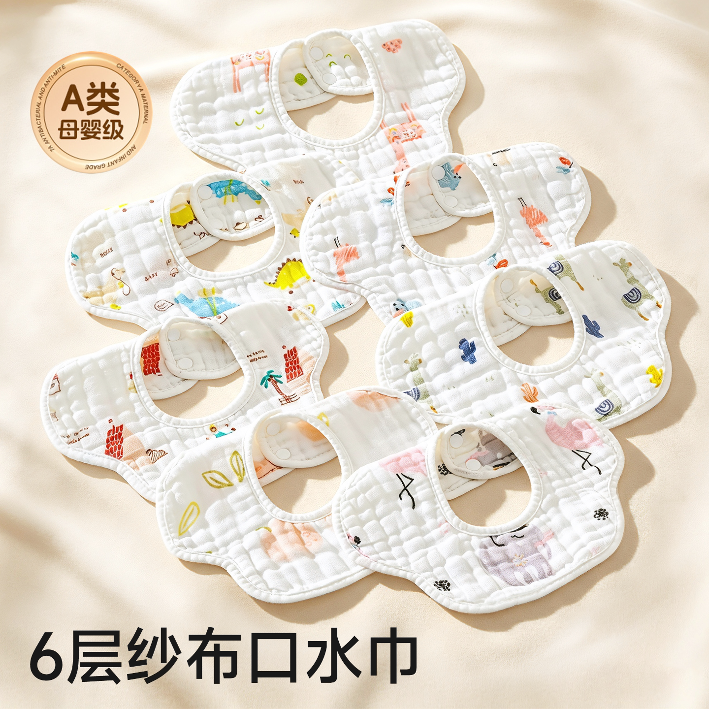 konny口水巾婴幼儿防吐奶巾6层纯棉纱布花瓣旋转围嘴宝宝卡通围兜图片