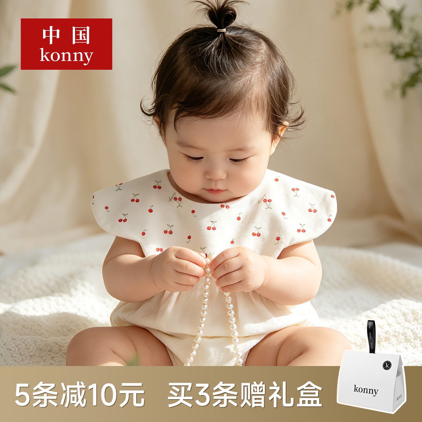 中国konny口水巾宝宝防吐奶吸水卡通围兜婴幼儿辅食花瓣旋转围嘴图片