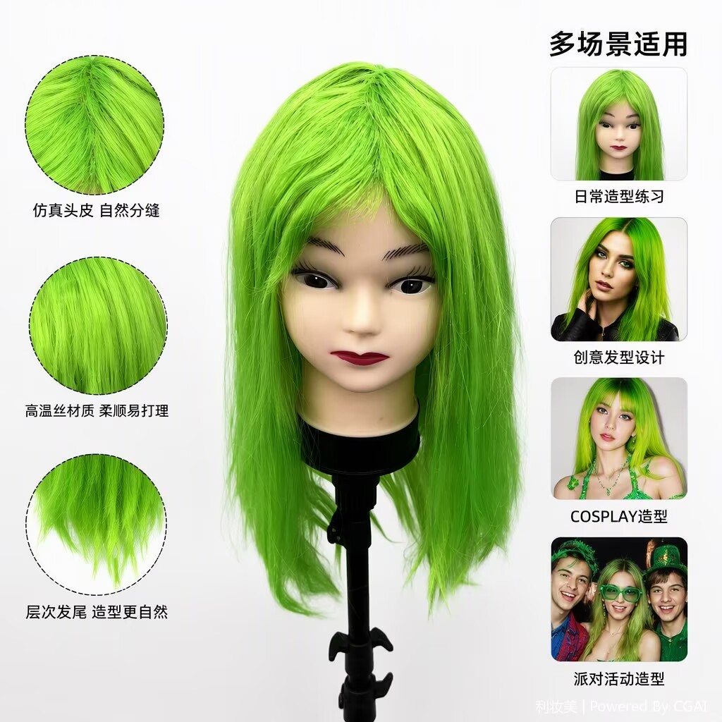 翠绿色长直发COS演出假发