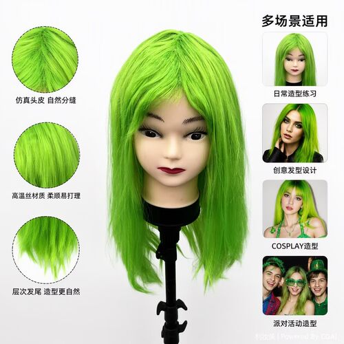 翠绿色长直发COS演出假发