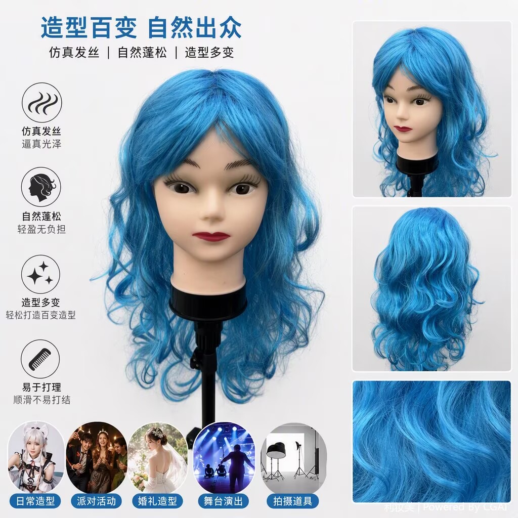 浅蓝卷发自然蓬松演出假发