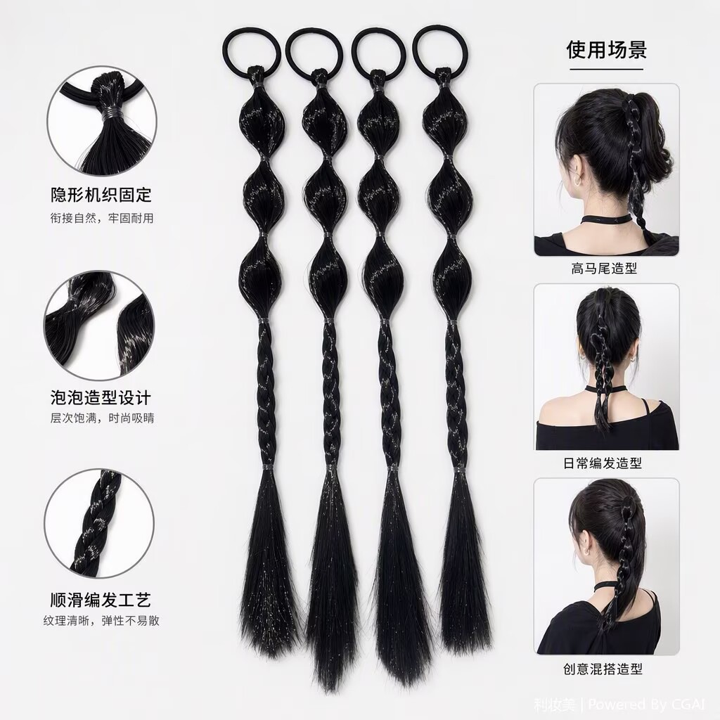 黑色小辫子哥特长款绑带马尾假发