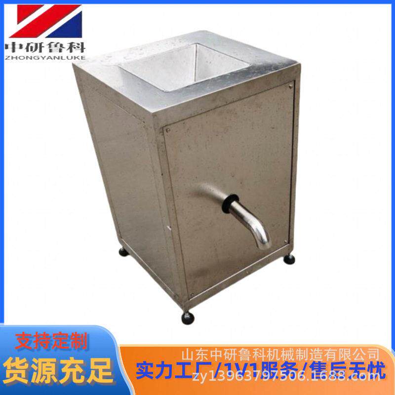 大型水果工业果泥机  草莓香蕉