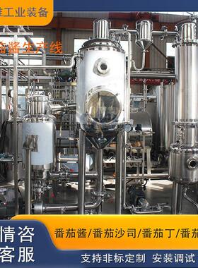 枸杞葡萄汁生产线 杨桃汁全套加工设备 黑加仑榨汁打浆机器