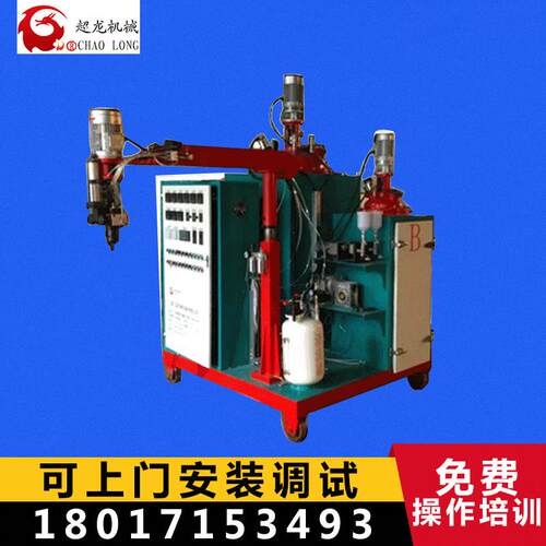 聚氨酯浇注机 CPU20G-GD系列 高温风热弹性体浇注机 超龙制造