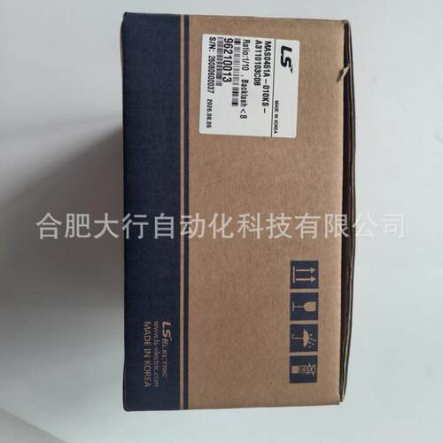 韩国原装LS速器全系列优势供应MAS0451A-010K-A3110103C08