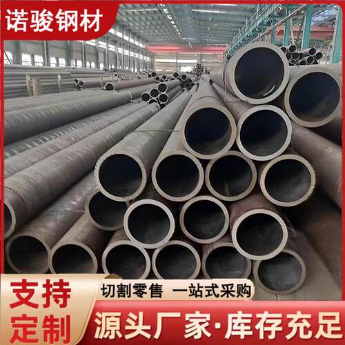 GB6479化专用钢管 12Cr2Mo合金化无缝钢管 热轧厚壁小口
