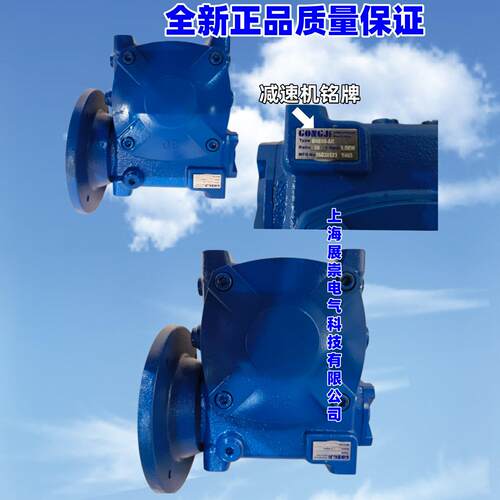 工机速机BHE80-AR 50 :1 G522 G518 M3A402 20:1 刹车刀库电机