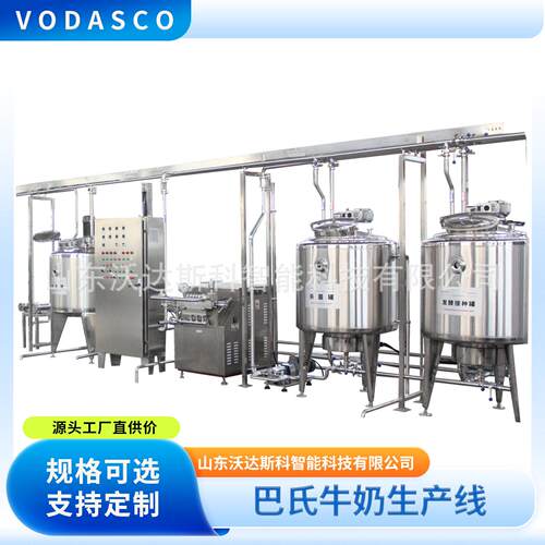 奶吧鲜奶杀菌生产线 低温灭菌冷却设备 生鲜牛奶巴氏杀菌均质机组