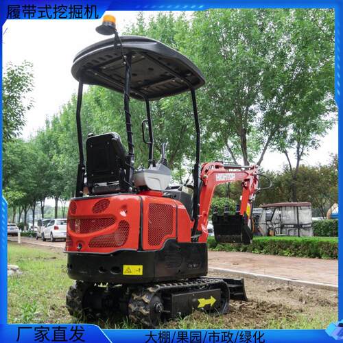 厂家直发果园农用12型多功能履带式挖掘机工地挖沟破碎迷你小钩机