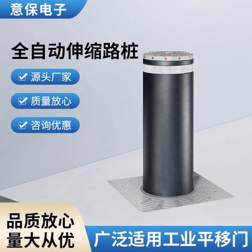 全自动伸缩路桩供应 J355M30-P1HA进口意大利FAAC品质