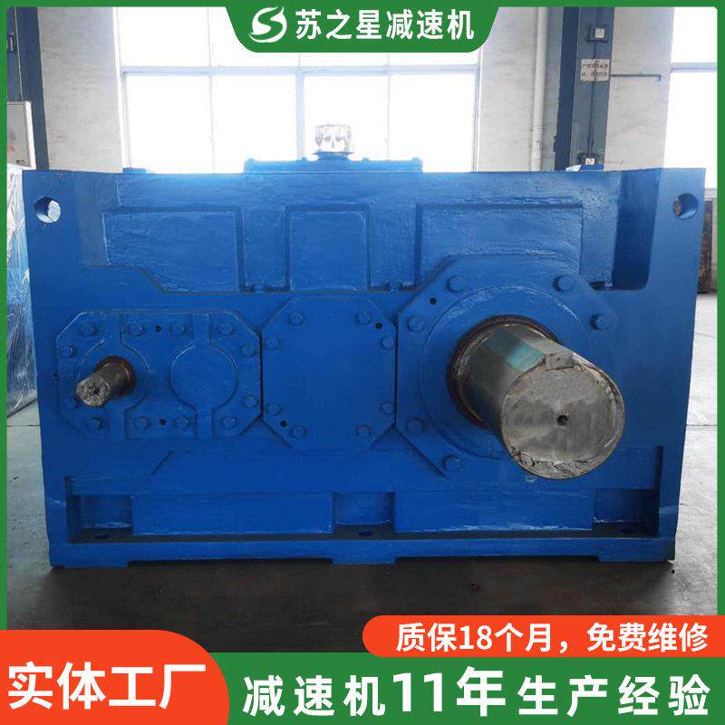 ZSY硬齿面速机圆柱齿轮速机硬齿轮减速机