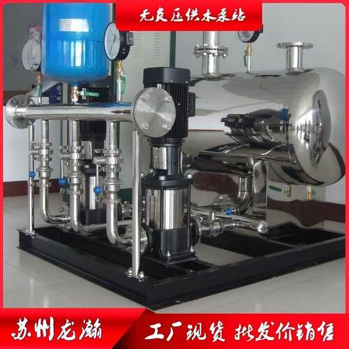 不锈钢恒压供水设备全自动无负压供水系统一体化泵房楼房供水泵站