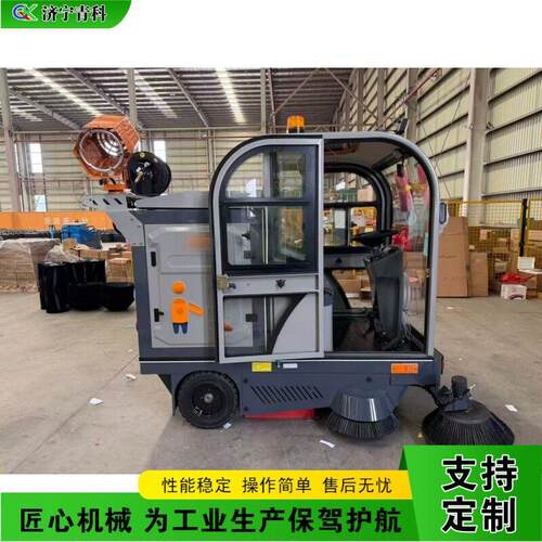 小区马路驾驶式扫地车 物业小区电动清扫车 粉尘树叶小型扫地机