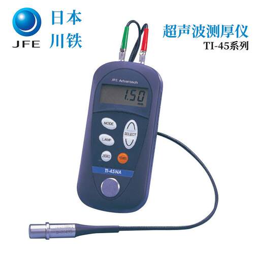 原装日本进口JFE川铁TI-45NA超声波测厚仪