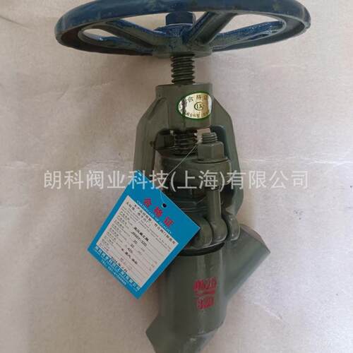 朗科阀业J965Y直流式Y型截止阀 电站截止阀压截止阀J965Y-320