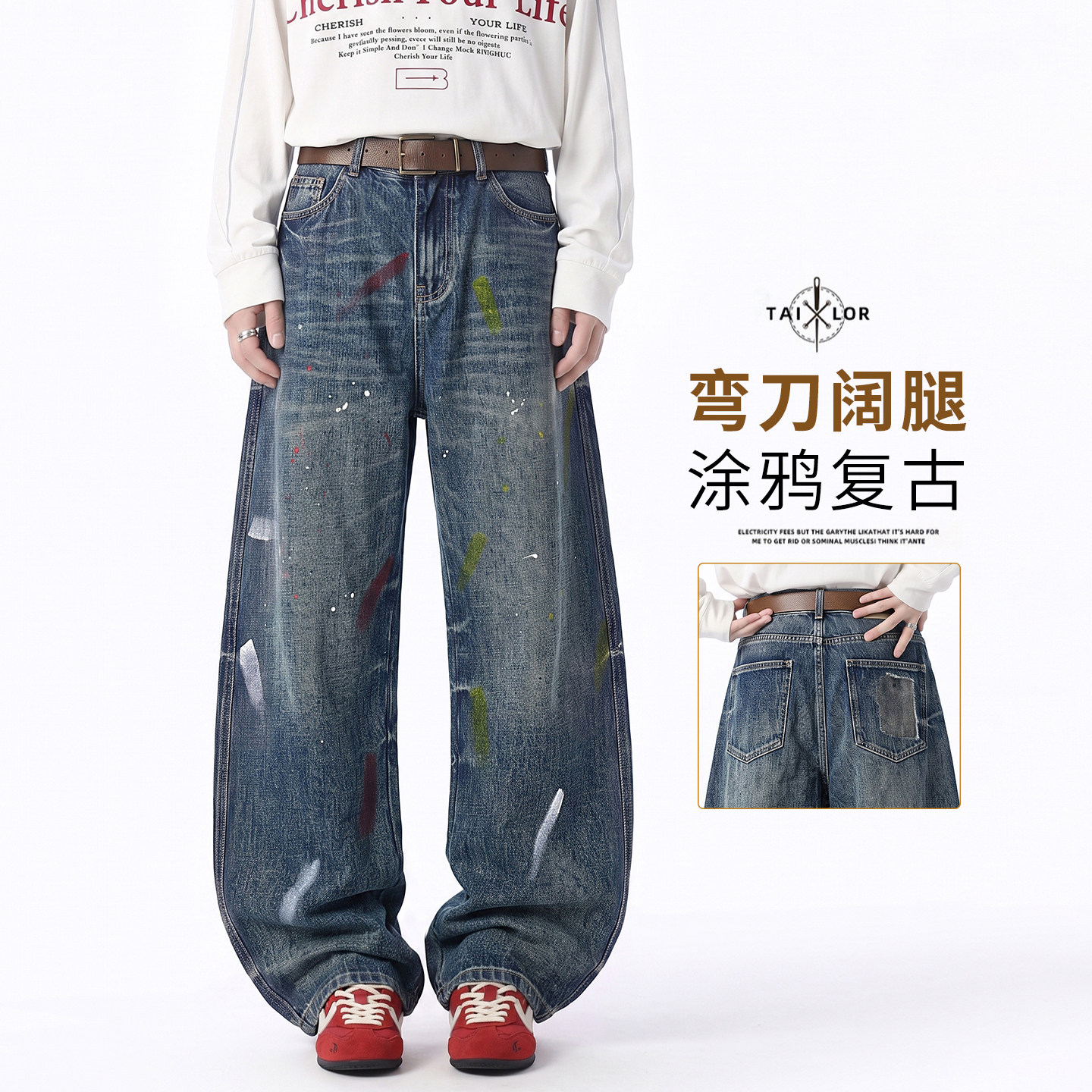 美式弯刀水洗涂鸦男宽松牛仔裤