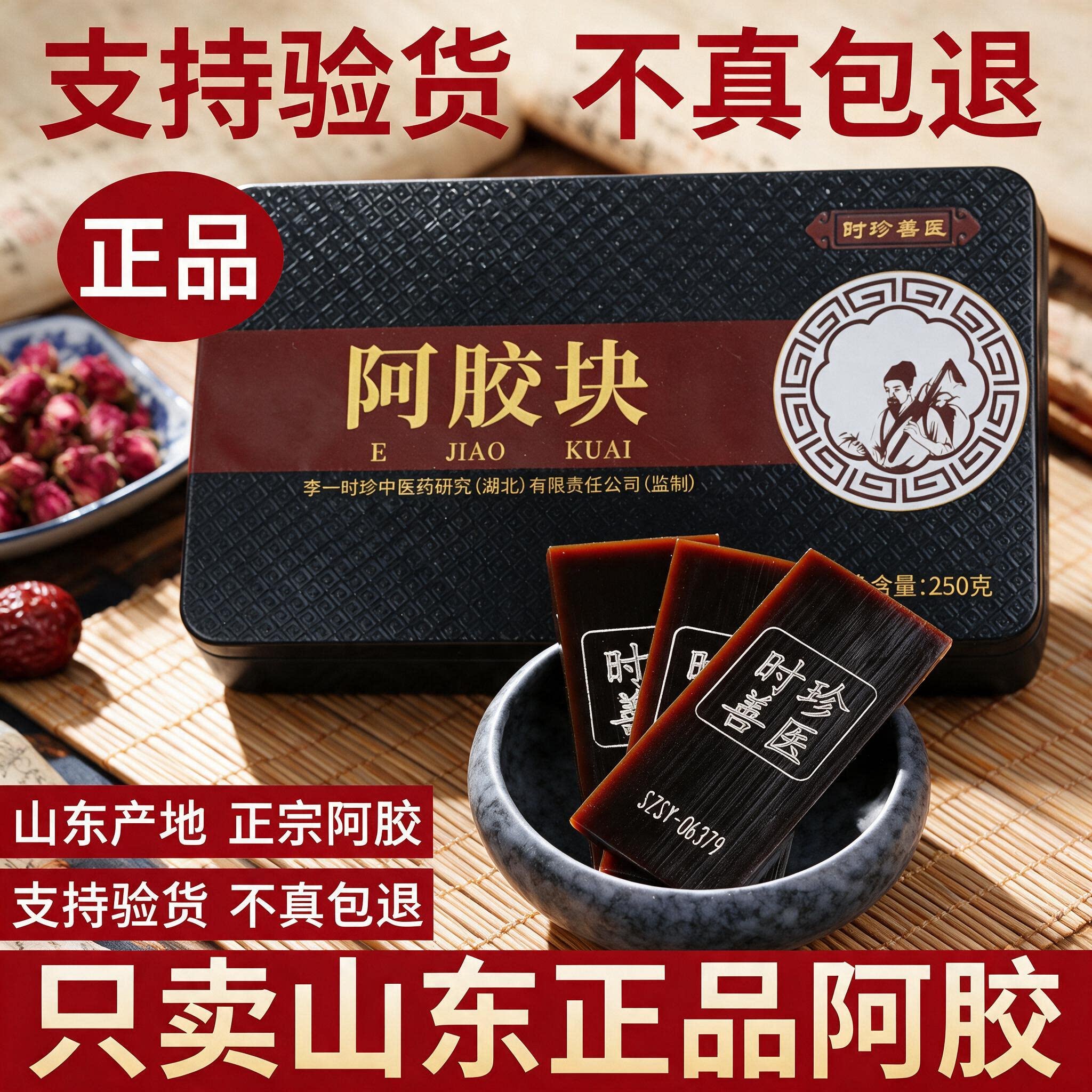 阿胶块原 正品驴皮阿胶片山东驴胶块正宗熬纯手工阿胶糕阿胶原块