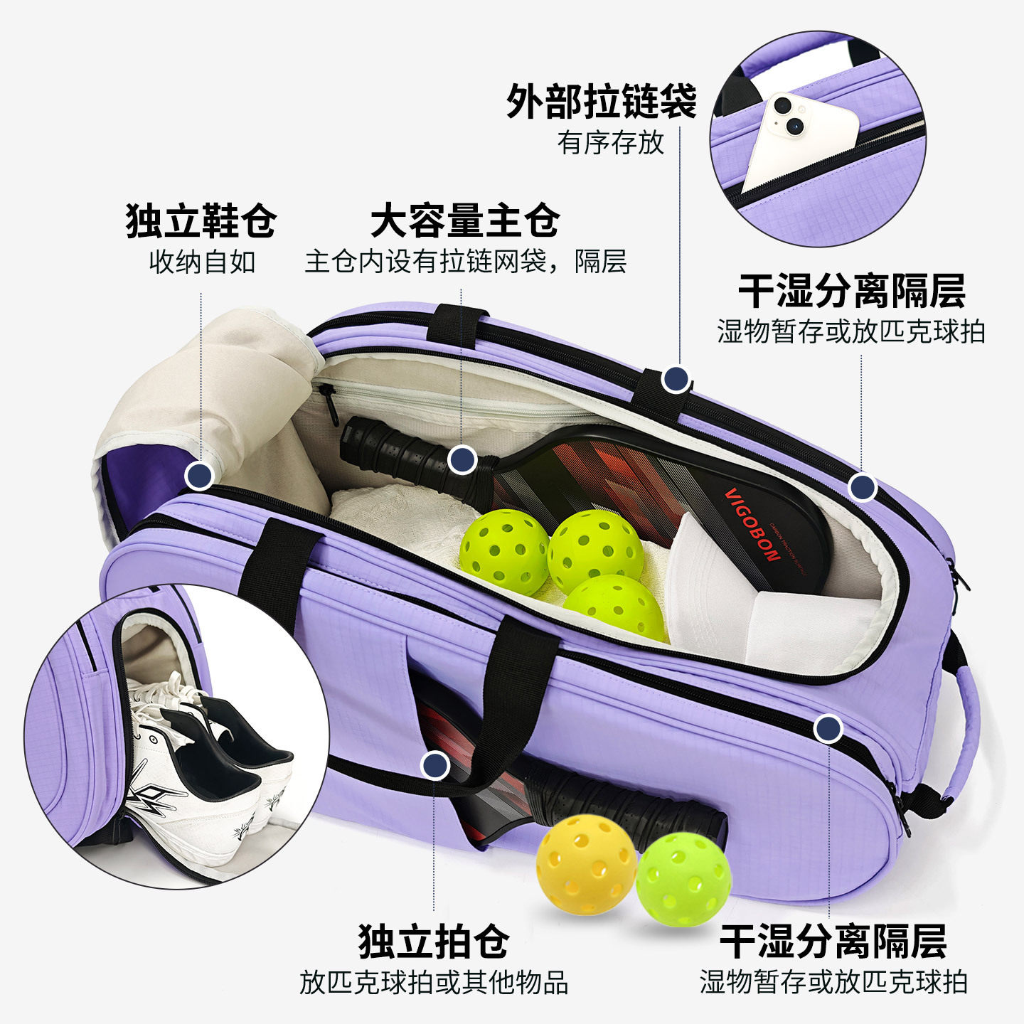 跨境热卖2026新款匹克球包大容量