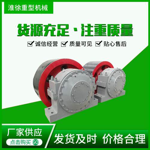 淮徐重型机械厂家生产销售回转窑托轮，  回转窑托轮组等配件