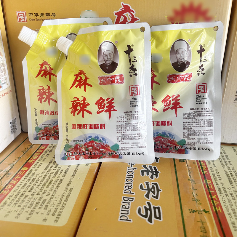 王守义麻辣鲜102g拧盖带嘴调味料