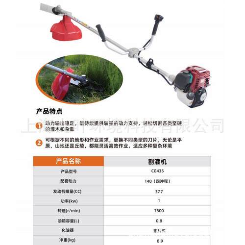 汽油割灌机CG435侧挂式四冲程园林绿化割草机