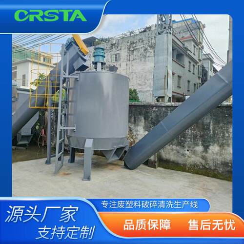 PET塑料清洗机 废料设备 柯达机械塑料漂洗机厂家