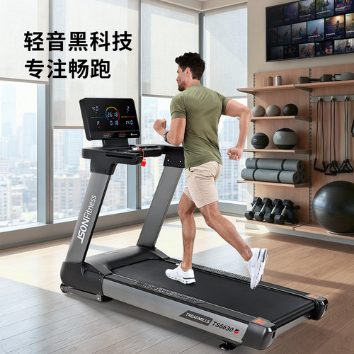 JSON商用电动跑步机交流电机爬坡