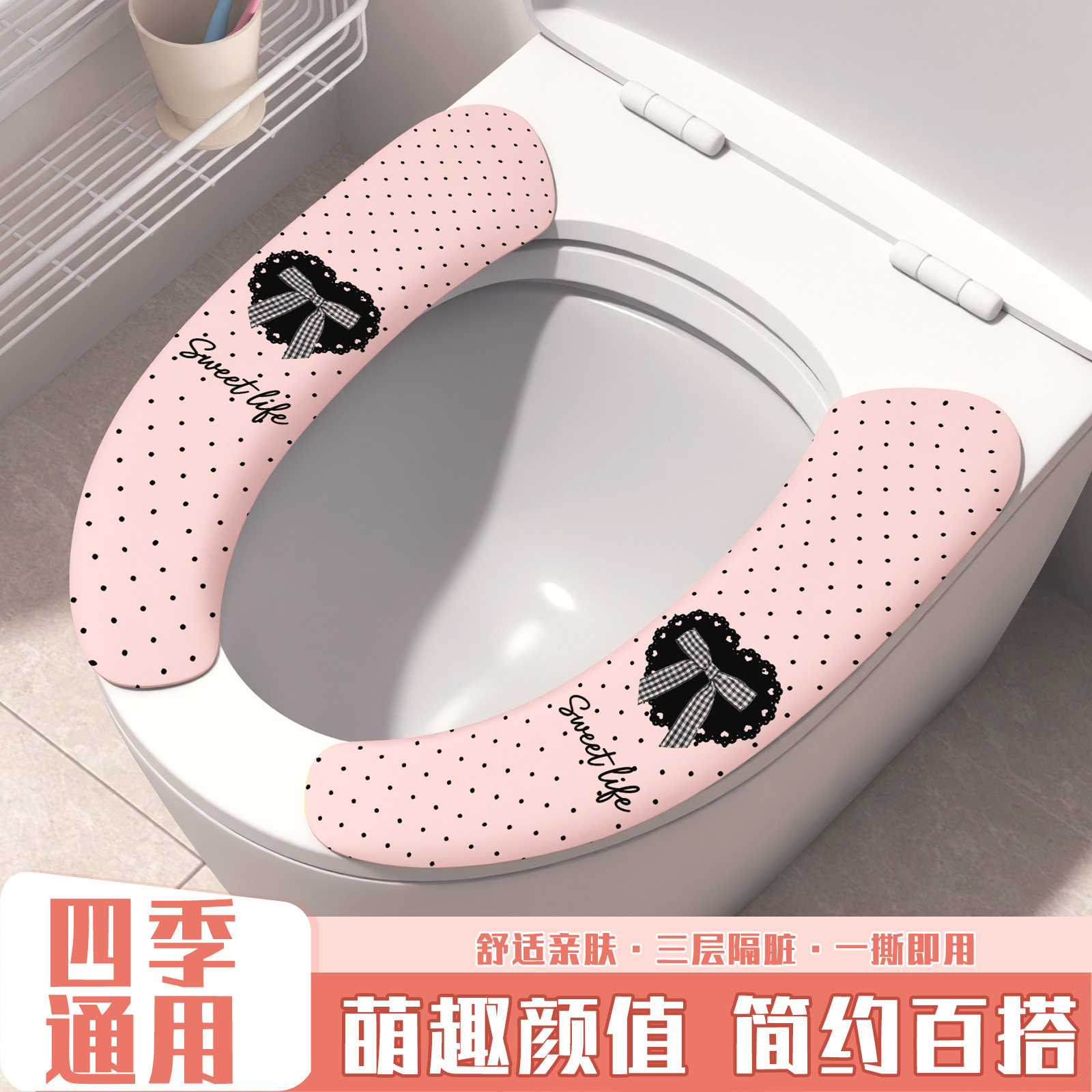 【轻奢复古】静电吸附马桶贴四季通用可水洗家用加厚亲肤马桶贴zc