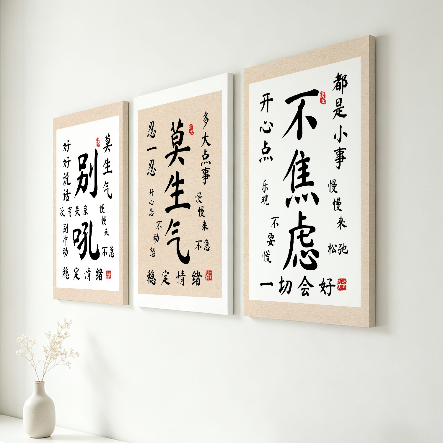 中式冷静书法字画客厅书房装饰画实木内框防水挂画现代微喷简约画