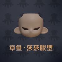 【 Vegetable Boss 】 gsc face, shell, painful face, wink face, idol eyes, ob11, Spura shield, bjd thumbnail 7