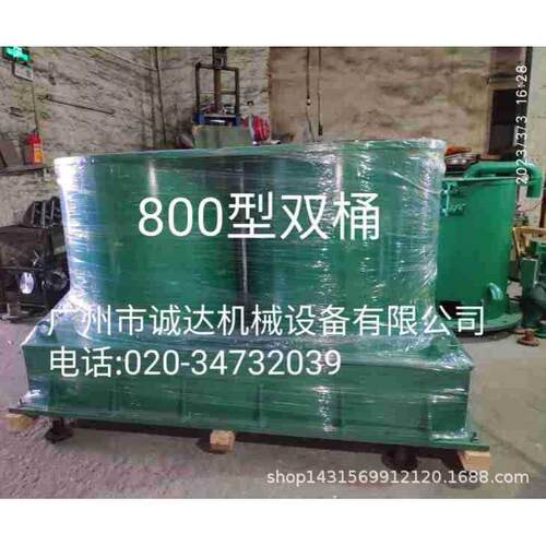 800双桶脱水烘干机离心干燥机脱油机甩干机
