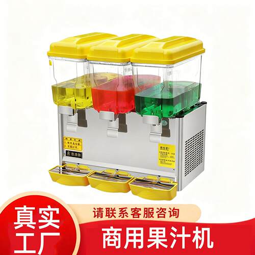 12L冷饮机商用果汁机酸梅汤喷淋奶茶机缸双缸三缸饮料机