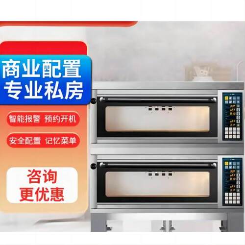 UKOEO D1比克G12不锈钢私房烘焙平炉套装组合G24 UKOEO 商用层炉