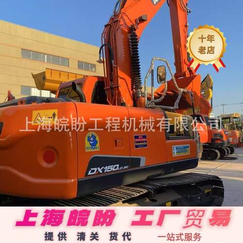 皖盼供应外贸斗山DX150 DX225 卡特320D 现HX220二手土方挖掘机
