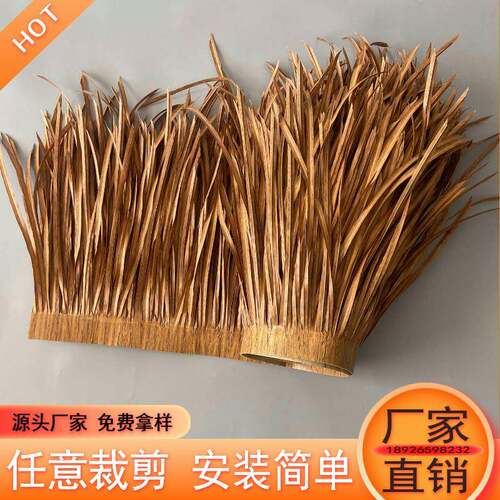 新款彷真茅草瓦假稻草人造塑料毛草防腐阻燃耐用户外彷古屋顶装饰