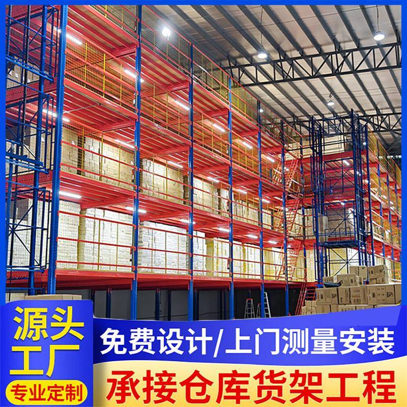 钢结构阁楼平台货架仓库二层搭建厂房重型可拆卸仓储隔层工字钢架