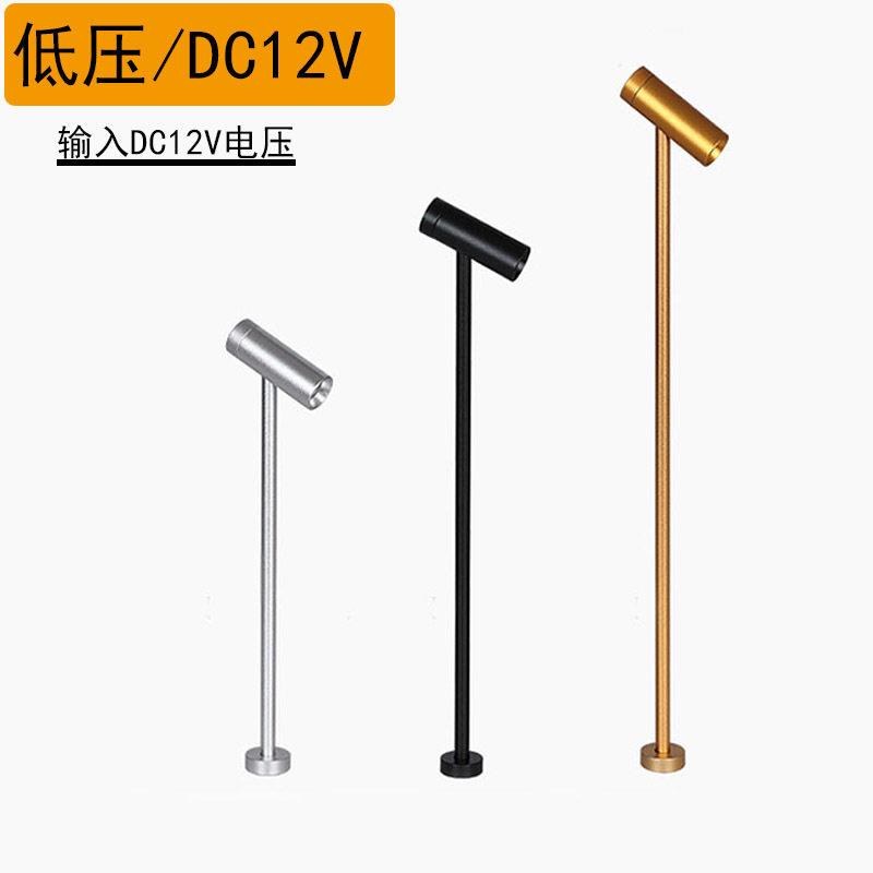 低压DC12V珠宝展柜射灯1w立柱直杆射灯黄金珠宝首饰手表可调高度