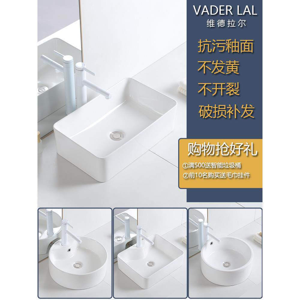 台面面盆阳台单孔面盆陶瓷面盆艺术面盆家用小尺寸圆形面盆水池