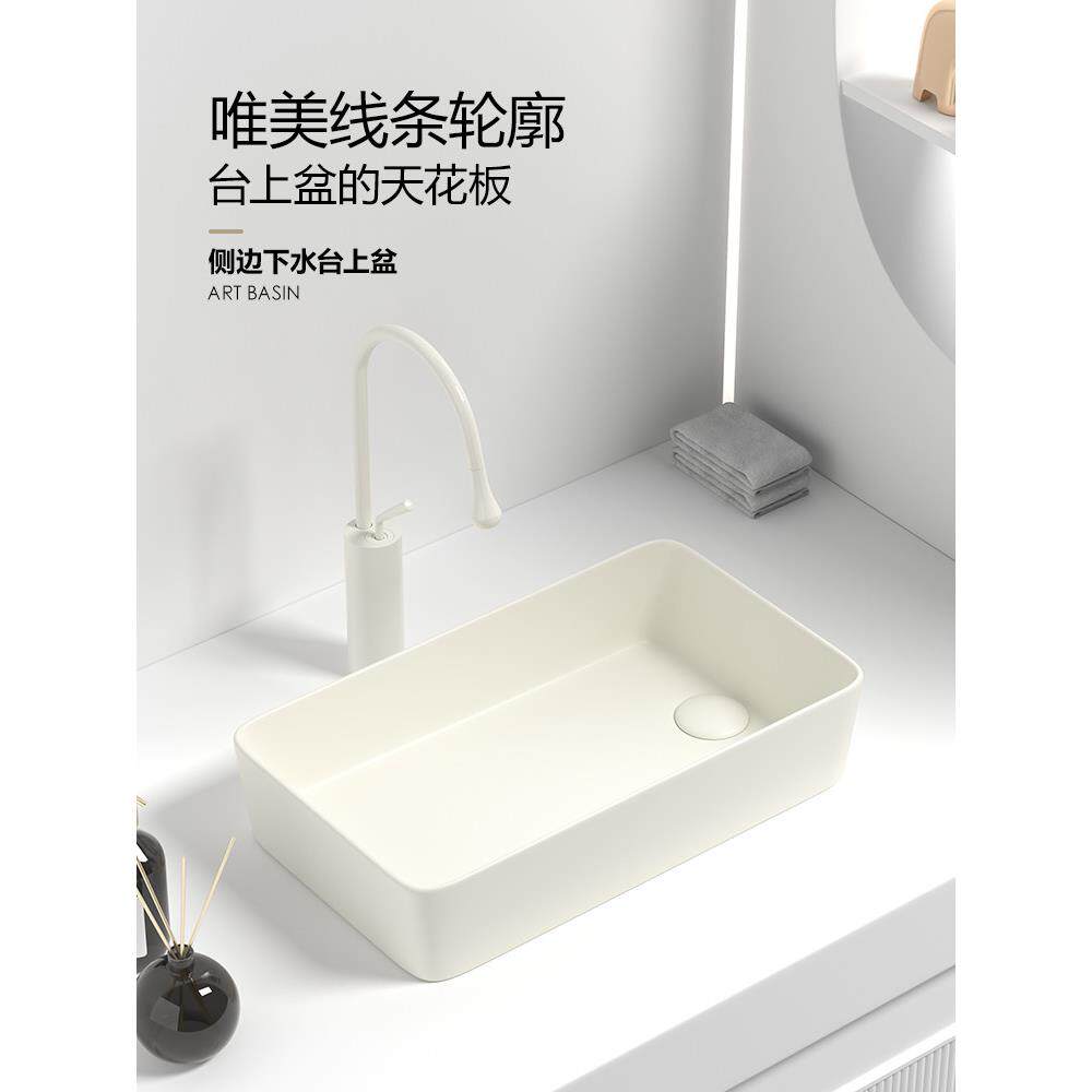 奶油式台面面盆洗脸盆侧面排水单盆左右排水洗衣机面盆洗脸盆阳台