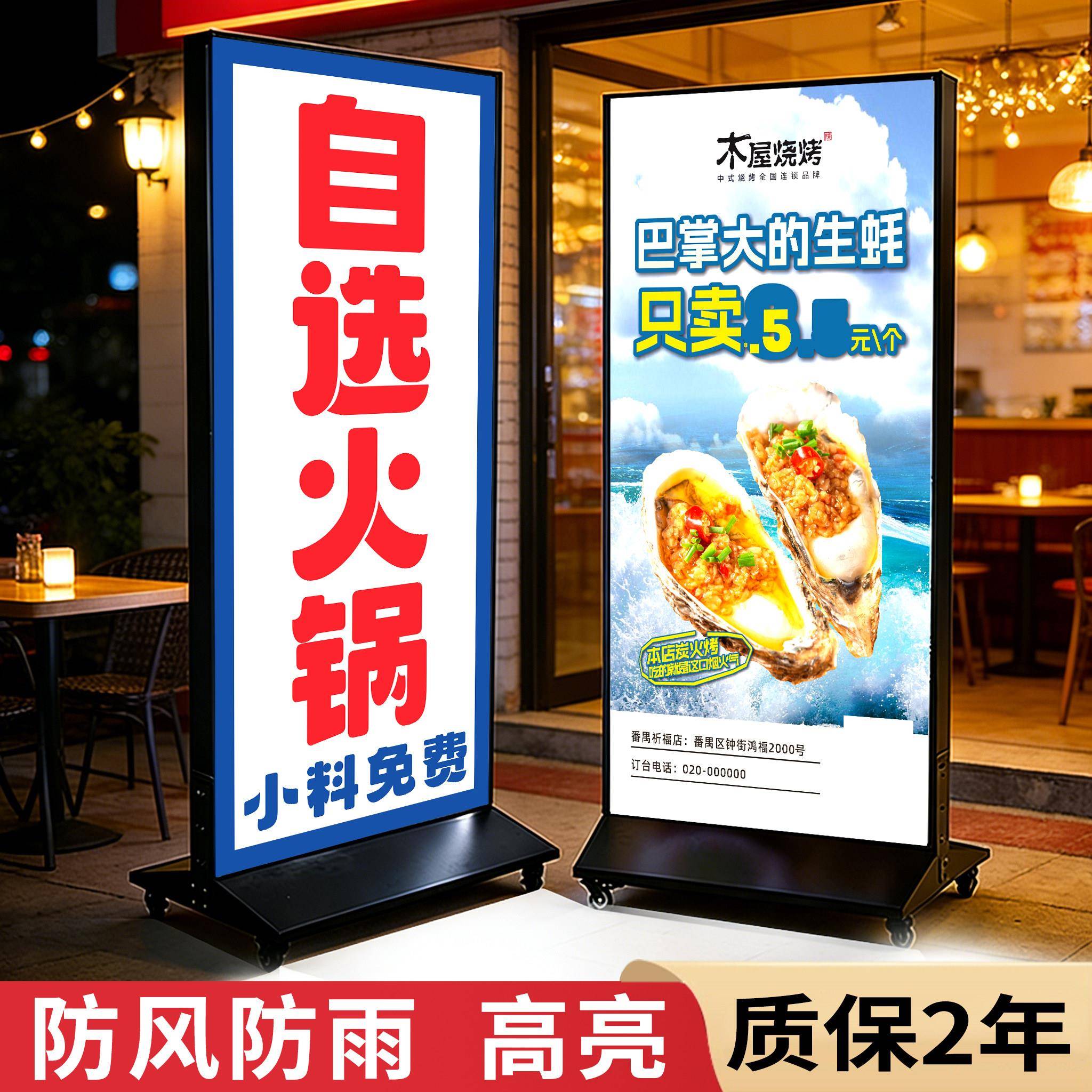 双面发光广告灯箱 户外防雨移动式LED落地灯箱 可充电UV软膜卡布