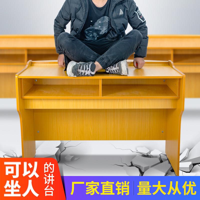 教师讲台桌多媒体迎宾台演讲会议发言台老师讲桌教室学校实木讲台图片
