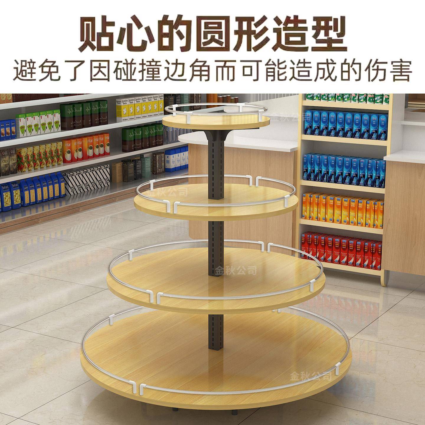 围栏超市多层圆形展示架母婴店鞋店中岛柜便利店展示台礼品展示柜