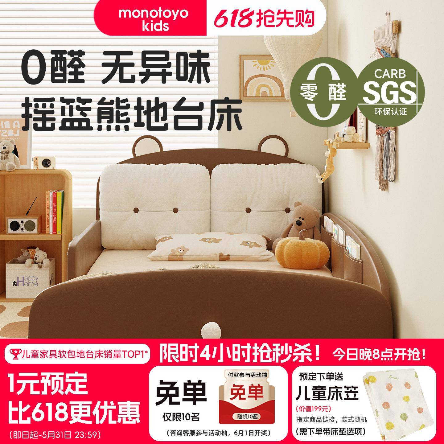 小岛地台床女孩蒙氏儿童床男孩青少年卧室地板床小户型护栏单人床