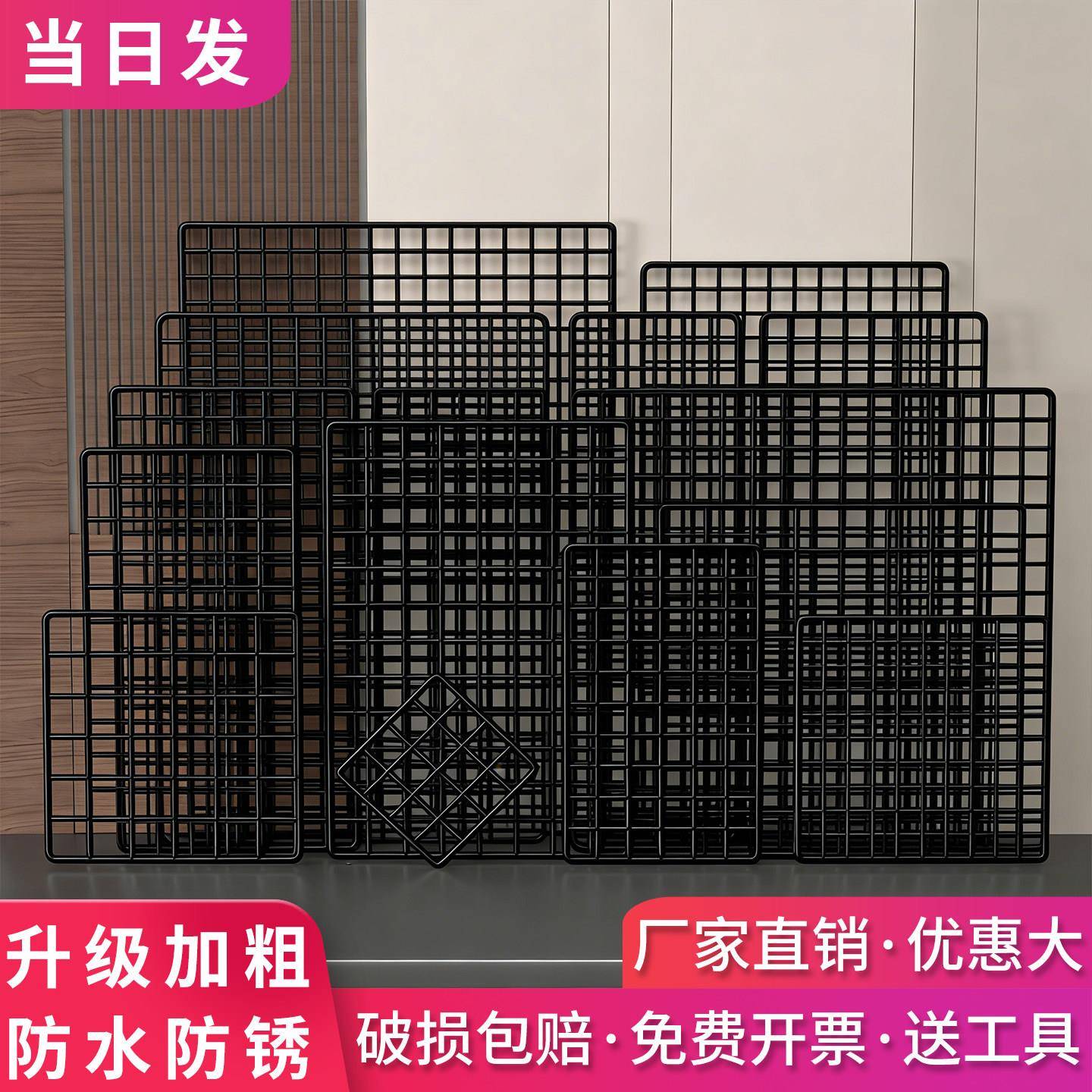 黑色铁丝网格片超市货架网格隔板置物架墙上挂网幼儿园作品展示架
