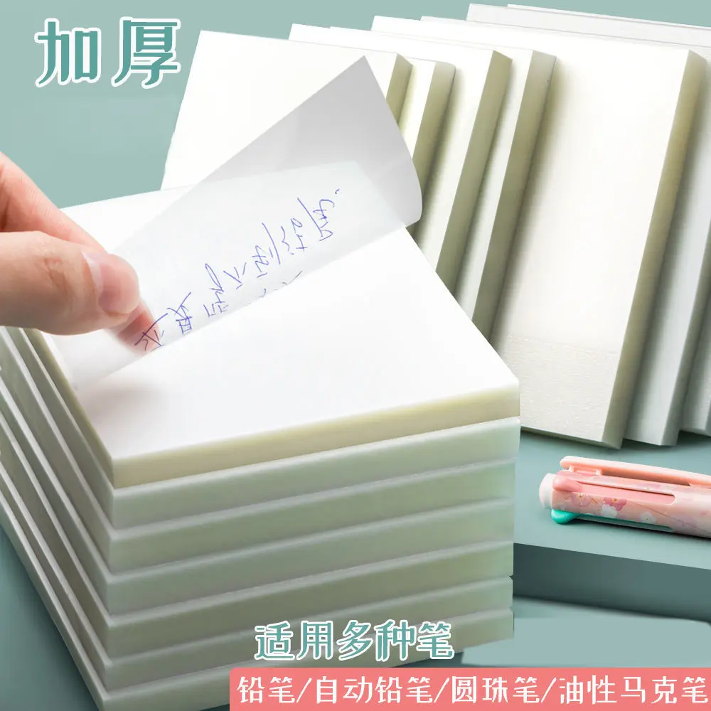 透明便利贴ins粘性强可爱韩版学生隐形网红便签贴可撕便签纸空白K