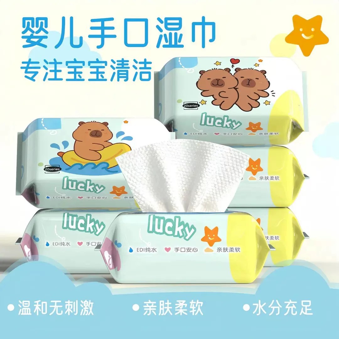 【抢！20包】婴儿湿巾小包便携学生儿童用加厚一次性手口湿纸巾ZF