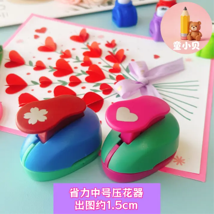 【下单立减50】压花器花边剪刀儿童手工工具diy材料手工作品ZF
