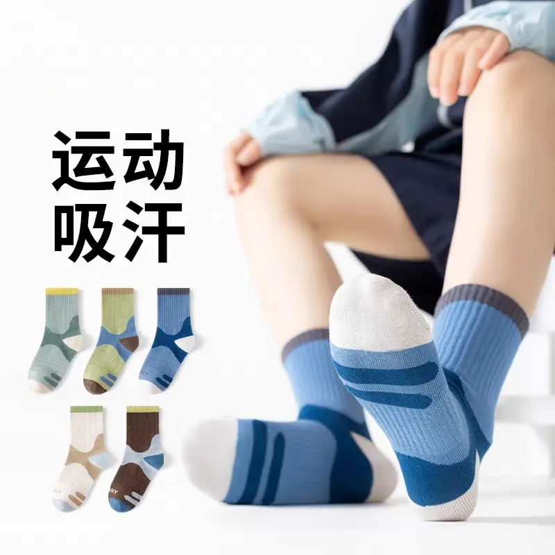 儿童袜子秋冬季中筒袜透气中大童学生袜春秋男童吸汗百搭运动童袜